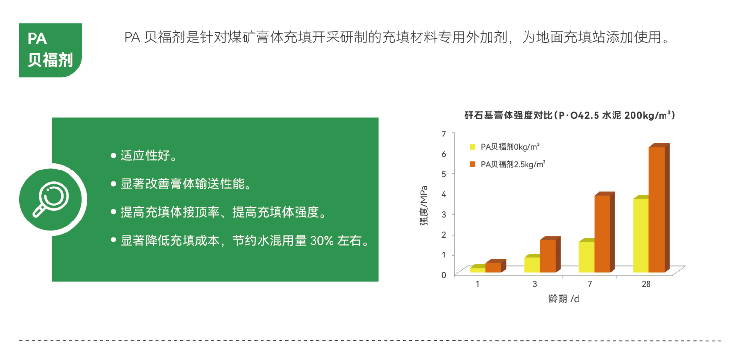 微信图片_20230824085259.png